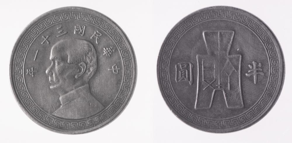 图片[1]-coin BM-1996-0217.2249-China Archive